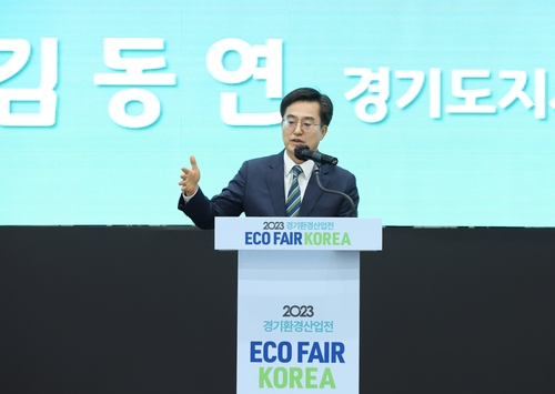 경기도 "2030년까지 온실가스 40% 감축"…'스위치 더 경기' 비전