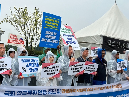 "연금 개혁, 당사자인 국민이 논의해야…사회적 합의기구 필요"