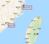 대만, 中푸젠 육성계획 경계…"진먼다오의 크림반도화 노려"