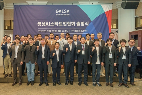 국내 생성 AI 스타트업 20곳, 기업 협의체 출범