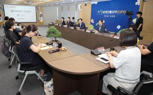 [톡톡 지방자치] 도민이 제안한 정책 도정에 반영…'경남도민회의' 성과