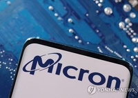 美최대 메모리반도체 마이크론, 실적 전망 실망에 주가 4%대 ↓