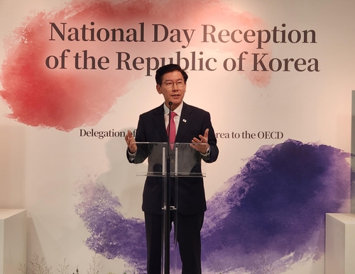 최상대 주OECD 대사 "부산, 한강의 기적 이룬 도시" 지지 호소
