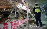 경찰, LH·GS건설 압수수색…검단아파트 주차장 붕괴 수사