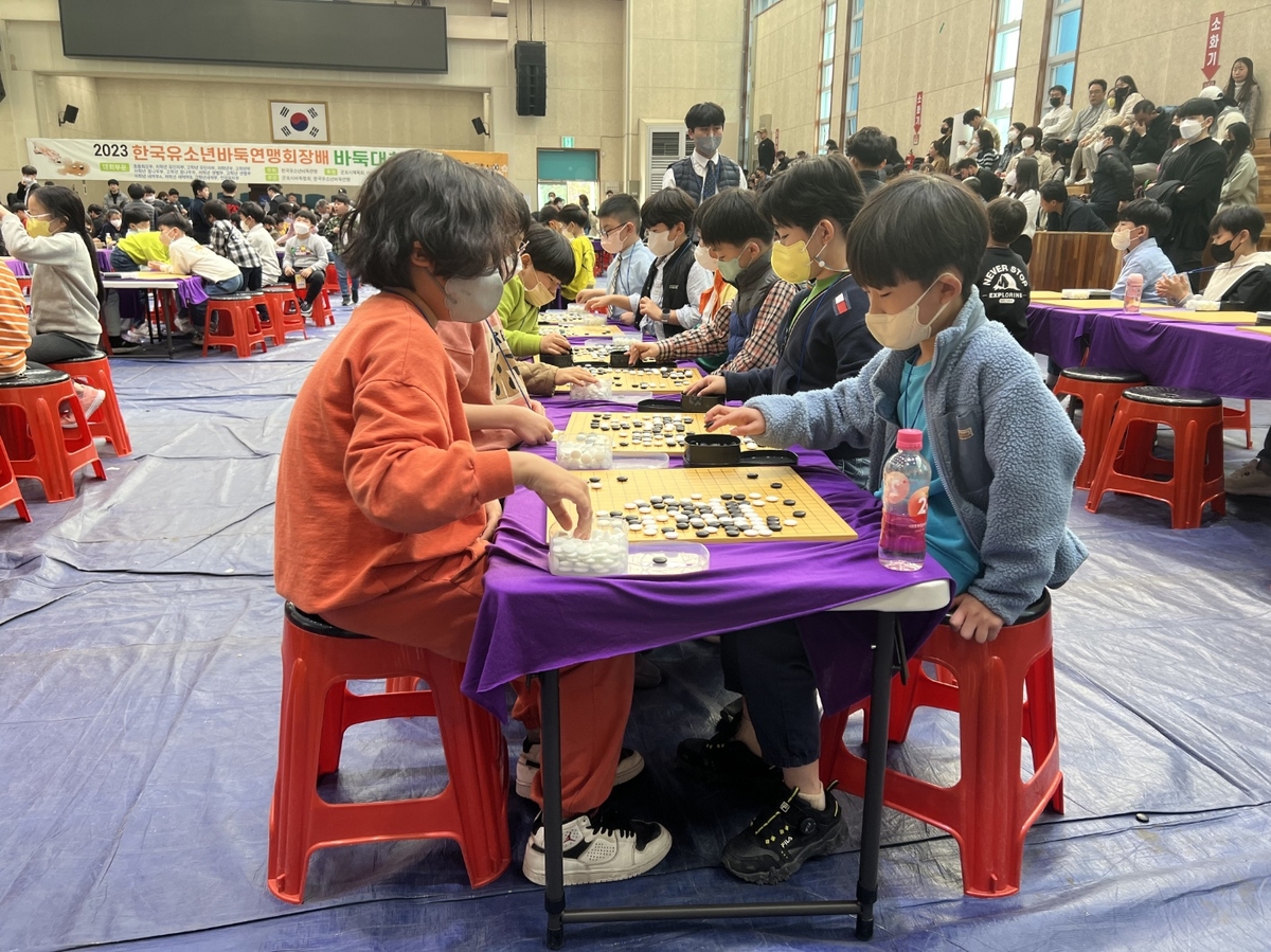 바둑대회