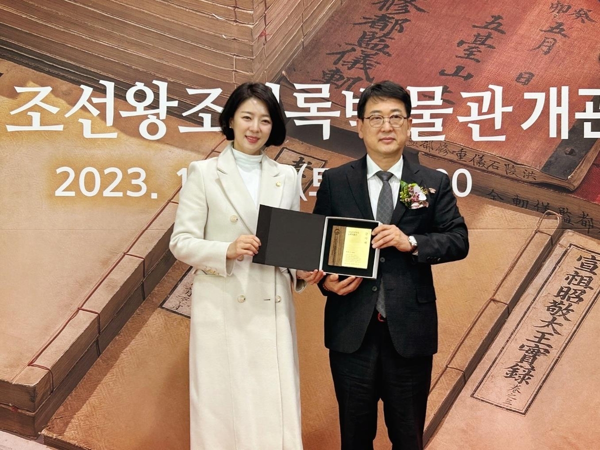Representative Bae Hyun-jin Honored by Ministry of Cultural Heritage ...