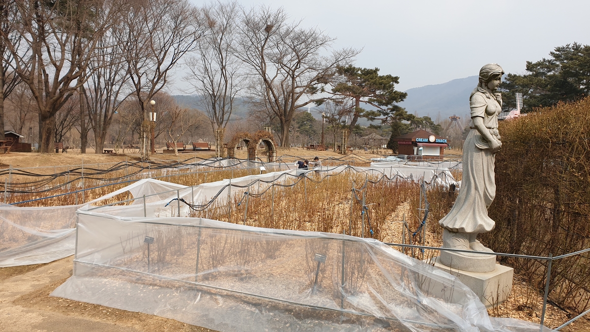 서울대공원 테마가든