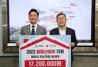 박일호 경남 밀양시장(오른쪽)과 박은덕 경남모금회 사무처장 