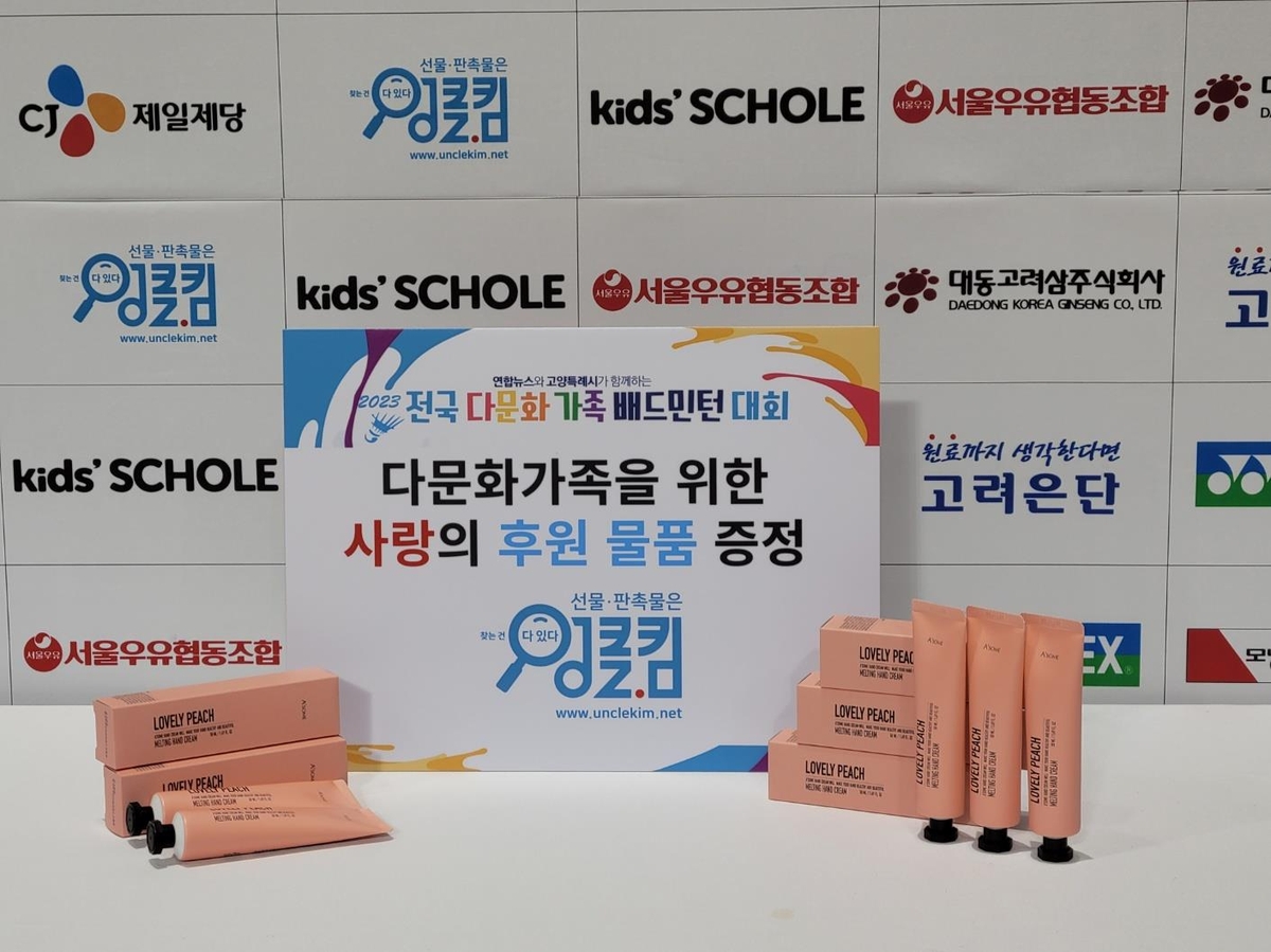 블라인드 | 킴 뉴스
