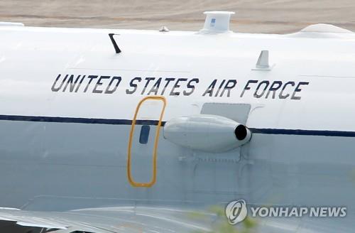 일본 오키나와 기지에 착륙한 미 공군 핵탐지정찰기 WC-135R