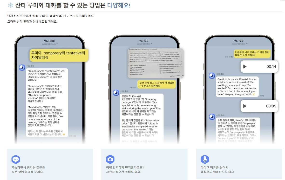 telegram korean bj