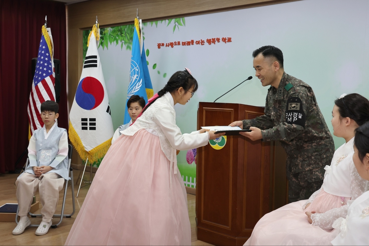 'DMZ 내 유일 학교' 파주 대성동초등학교 졸업식