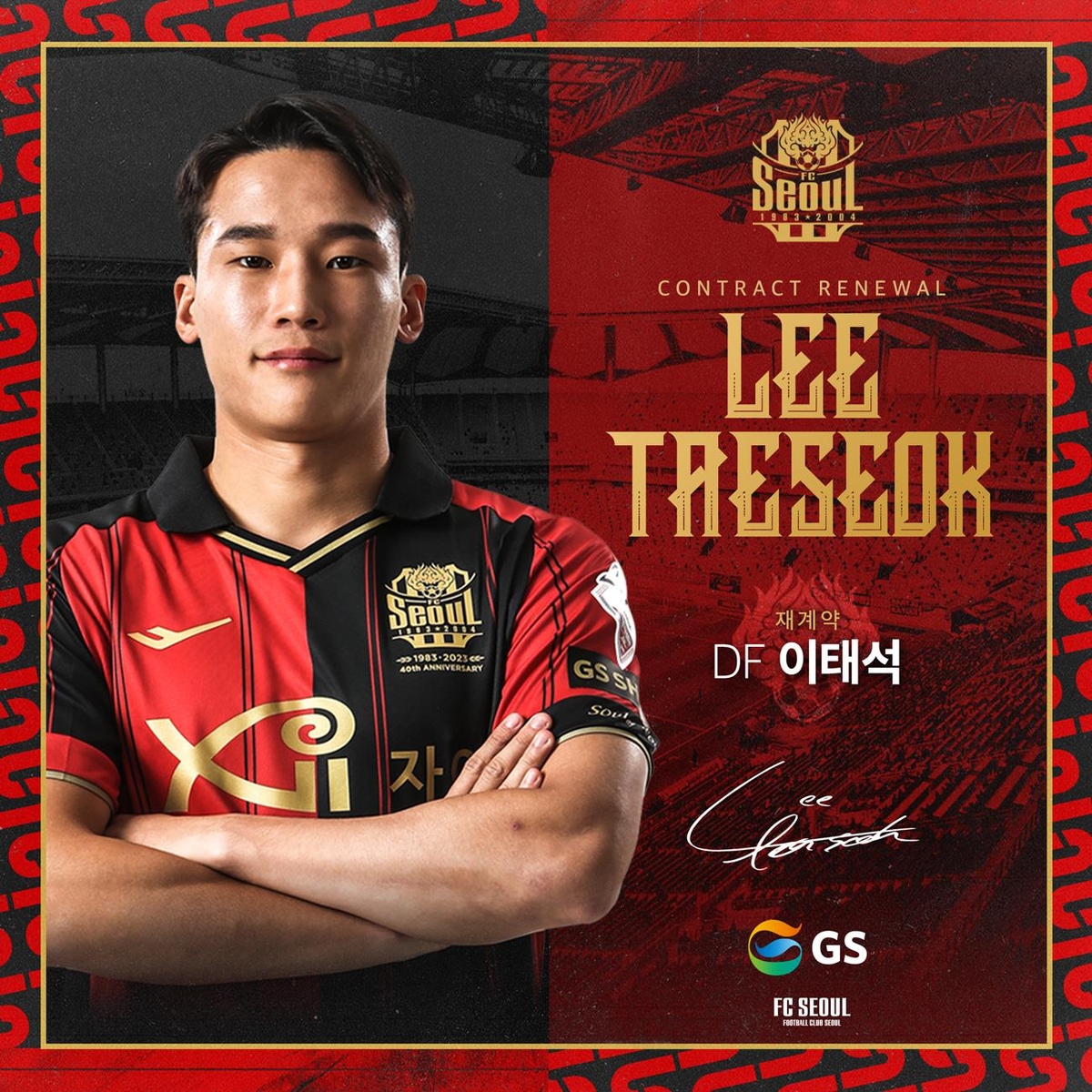 FC Seoul renews contract with Lee Tae-seok