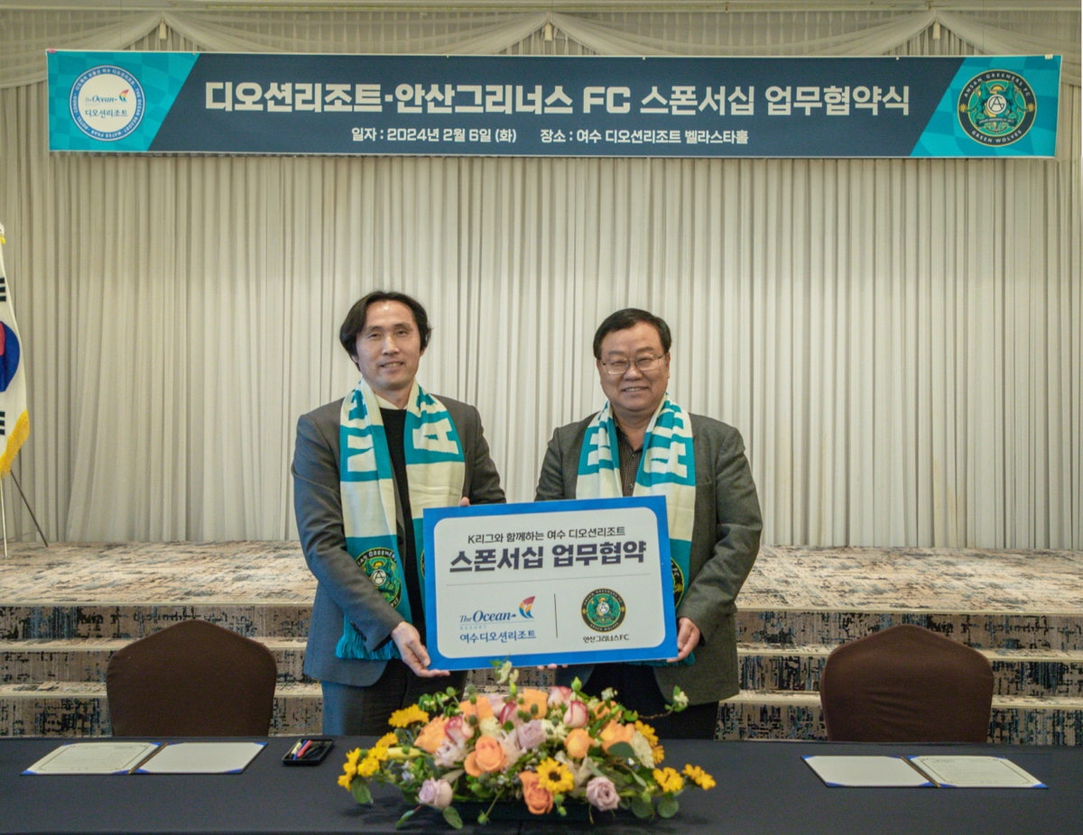 Ocean Resort and Ansan Greeners FC sponsorship agreement