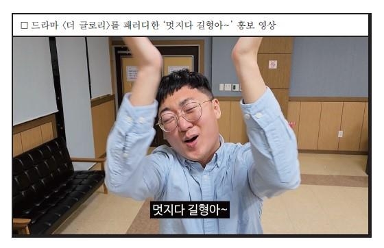 김선태 주무관 / 21세기북스 제공