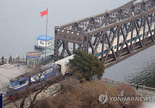 북한에서 중국으로 들어가는 열차