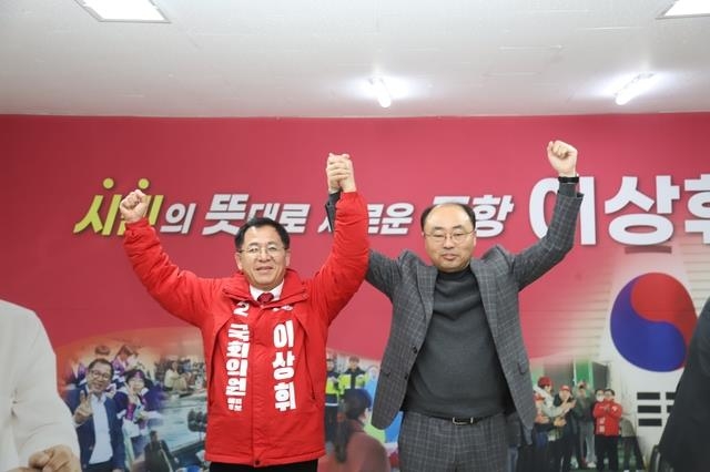이상휘 예비후보(왼쪽) 지지 선언한 최병욱 전 예비후보