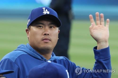 팬들에게 손 흔드는 다저스 시절의 류현진