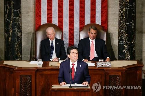 지난 2015년 미 상하원 합동회의서 연설하는 아베 신조 총리