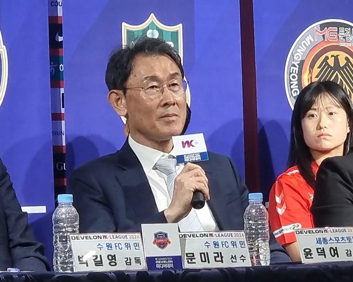 세종 스포츠토토 윤덕여 감독