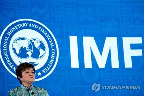 연설하고 있는 크리스탈리나 게오르기에바 IMF 총재