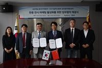 [게시판] 코트라·기술혁신협회, 對중국 전시 마케팅 활성화 MOU
