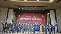 양재생 부산상의 회장 "대기업 이전 투자 여건 개선하겠다"