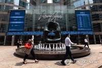"홍콩, 비트코인·이더리움 현물 ETF 첫 승인…아시아 처음"