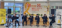 광주·전남교육청 세월호 참사 10주기 추모행사