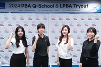 여자프로당구 LPBA 트라이아웃에서 이선영 등 4명 합격