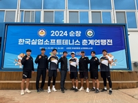 인천시체육회·옥천군청, 실업소프트테니스 남녀 단체전 우승
