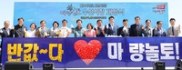 강진 마량놀토수산시장 개장…마량항 '활기'