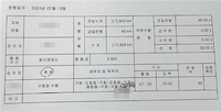 "인천 미추홀구청장 여행 가면서 관용차 써"…권익위 조사