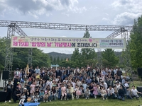 광주시 '입양의 날' 기념행사…노옥실·정인선씨 표창