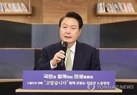 尹대통령 "노동약자보호법 제정…국가가 책임지고 보호하겠다"(종합)