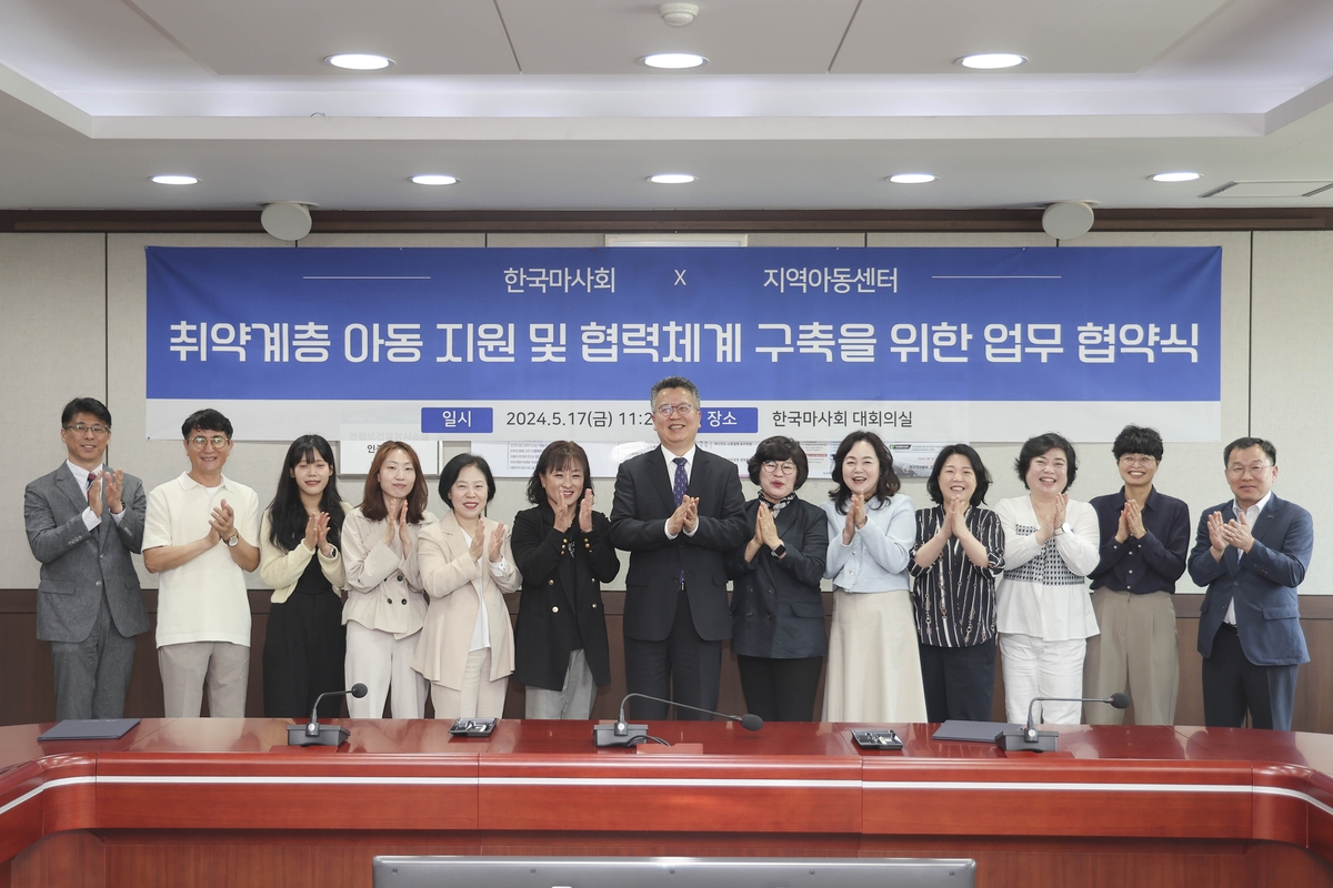 한국마사회 취약 계층 아동 지원 업무 협약식