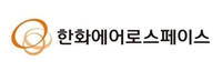 한화에어로·한화오션, 선박용 수소연료전지 공동 개발