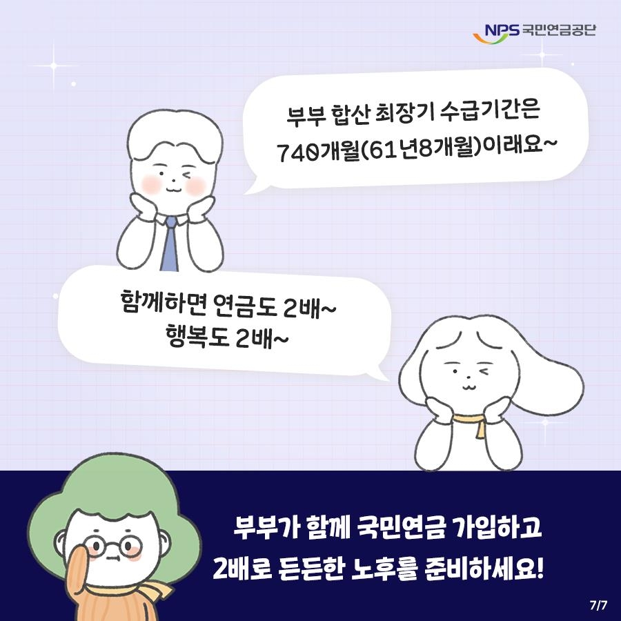 국민연금공단