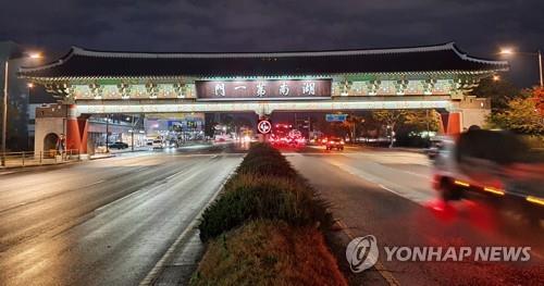 전주 호남제일문 야경