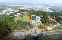 강릉과학산단에 '천연물산업화혁신센터' 조성…2030년 완공 예정