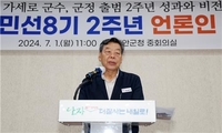 가세로 태안군수 "가로림만 해상교량 건설 등에 총력"