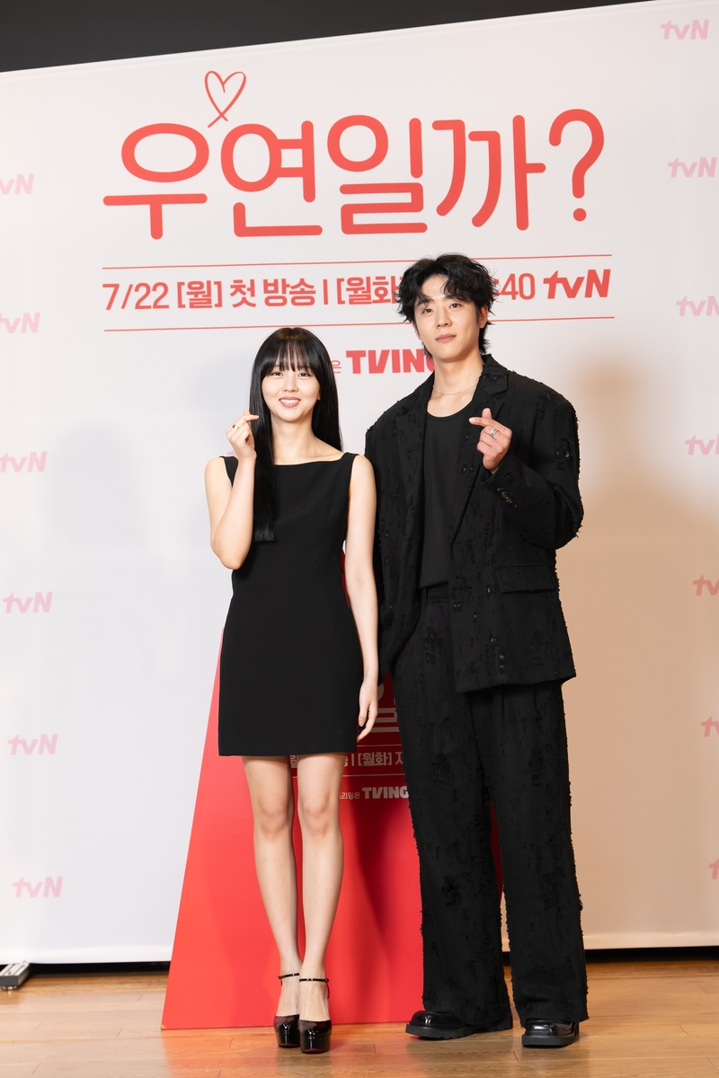 tvN '우연일까?' 제작발표회