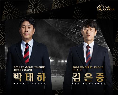 프로축구연맹, 팀K리그 사령탑에 박태하 감독 선임