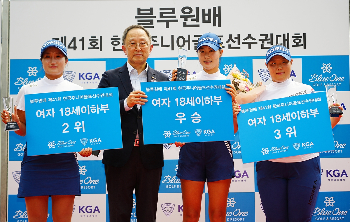 18세 이하 여자부 우승자 오수민(오른쪽에서두번째)