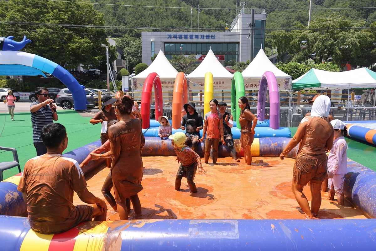 가곡 유황-실리카 온천 머드 축제