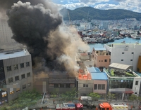 부산 영도구 상가 건물서 화재…소방 대응 1단계 발령