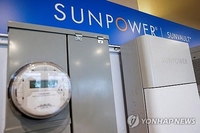 태양광 기업 선파워 디스플레이