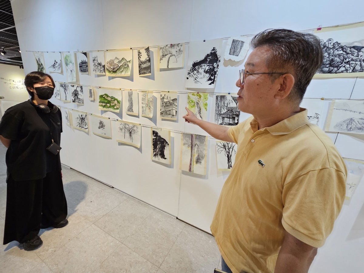 "중국 태산 실경 담은 산수화 보러오세요"