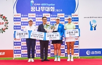 유아현, KLPGA-삼천리 투게더 꿈나무 골프대회 고등부 우승