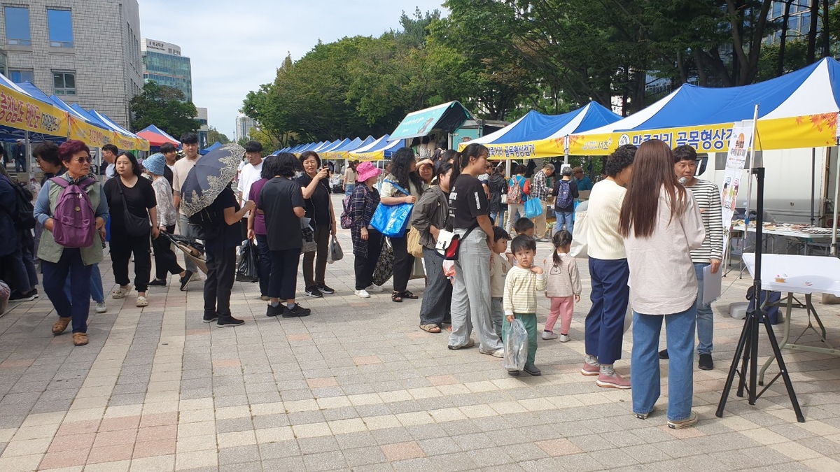 추석맞이 그랜드 직거래 장터 예시